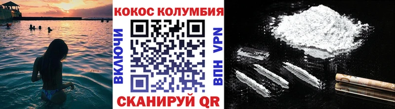 Наркошоп купить СОЛЬ Марихуана МЕФ Гашиш Cocaine Воткинск
