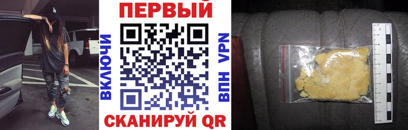 АМФЕТАМИН 97%  Купить где  Воткинск 
