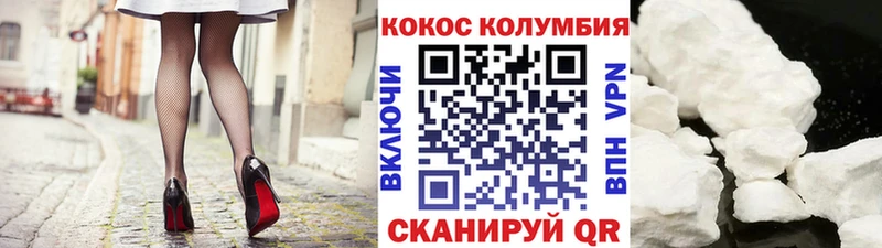 КОКАИН FishScale  Купить закладки  Воткинск 