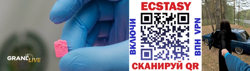 Купить где Воткинск Экстази 280мг
