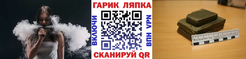 Купить закладки  Воткинск  Гашиш ice o lator 