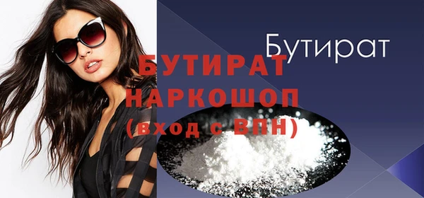 гидра Верхний Тагил
