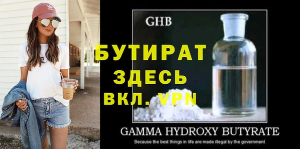 гидра Верхний Тагил