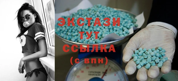 альфа пвп VHQ Верхнеуральск