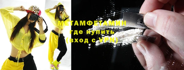 гидра Верхний Тагил