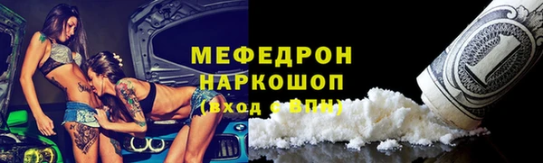 альфа пвп VHQ Верхнеуральск