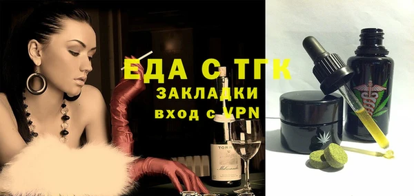 альфа пвп VHQ Верхнеуральск