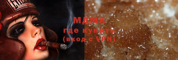 альфа пвп VHQ Верхнеуральск