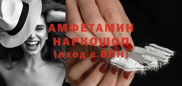 mdma Верея