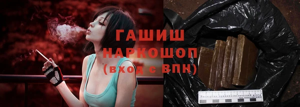 альфа пвп VHQ Верхнеуральск