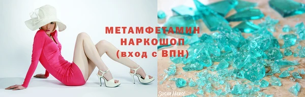 альфа пвп VHQ Верхнеуральск