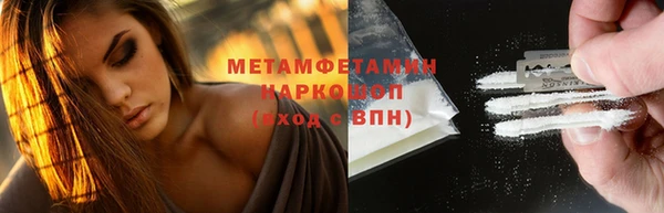альфа пвп VHQ Верхнеуральск