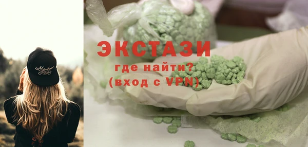 mdma Верея