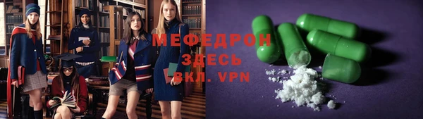 альфа пвп VHQ Верхнеуральск