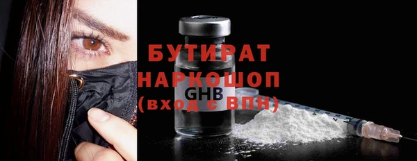 гидра Верхний Тагил