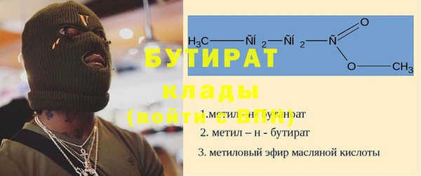альфа пвп VHQ Верхнеуральск