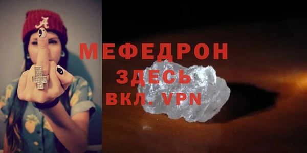 mdma Верея