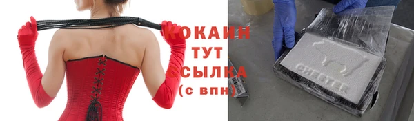 альфа пвп VHQ Верхнеуральск