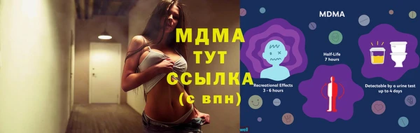 альфа пвп VHQ Верхнеуральск