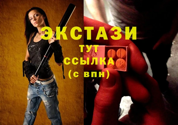 альфа пвп VHQ Верхнеуральск
