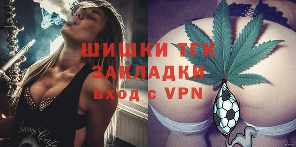 альфа пвп VHQ Верхнеуральск