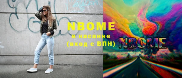 альфа пвп VHQ Верхнеуральск