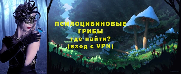 альфа пвп VHQ Верхнеуральск