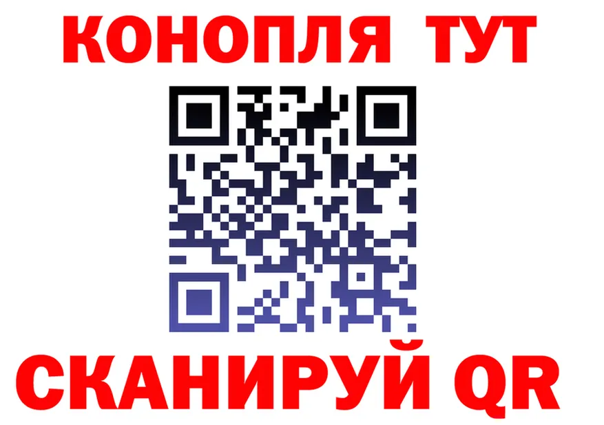 БУТИРАТ бутик маркетплейс shop hydra Воткинск
