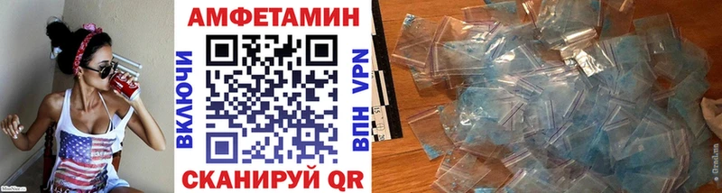Купить где  Воткинск  МЕТАМФЕТАМИН винт 