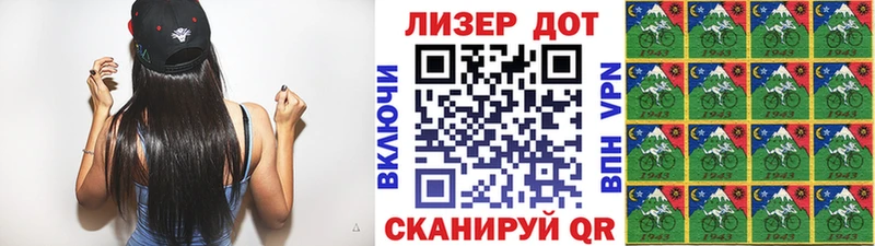 Купить закладки  Воткинск  Марки N-bome 1,5мг 