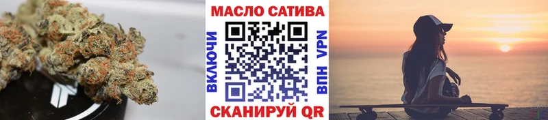 ТГК гашишное масло Купить Воткинск