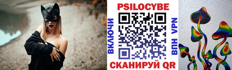 Галлюциногенные грибы Cubensis Купить закладки Воткинск